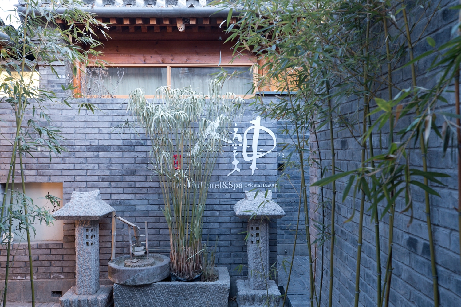 十 courtyard house 演绎现代中式之美-15