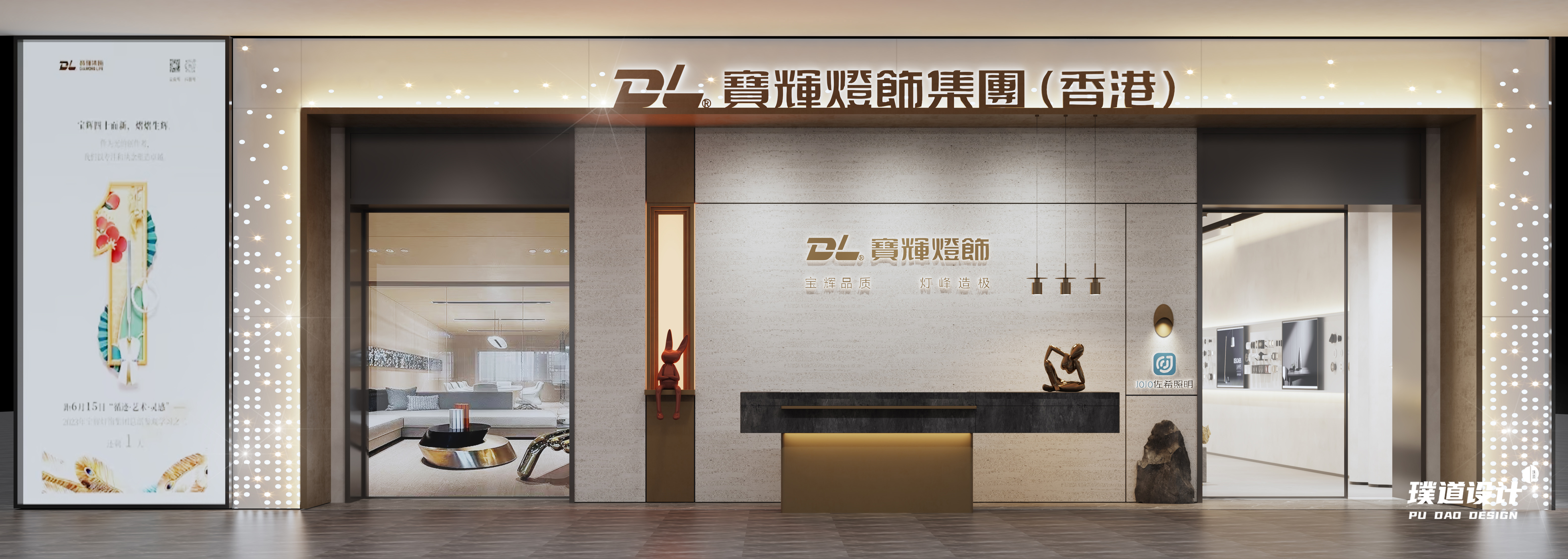 PUDAO璞道设计|广州市罗浮宫家居艺术中心(JOJO佐希)-0
