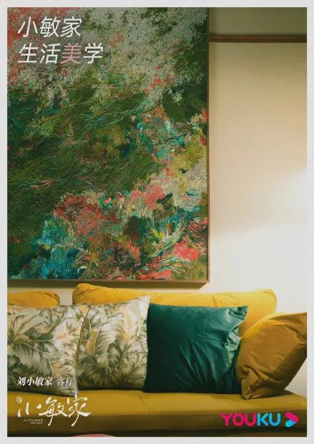 《小敏家》家居设计丨中国北京丨剧组美术团队-9