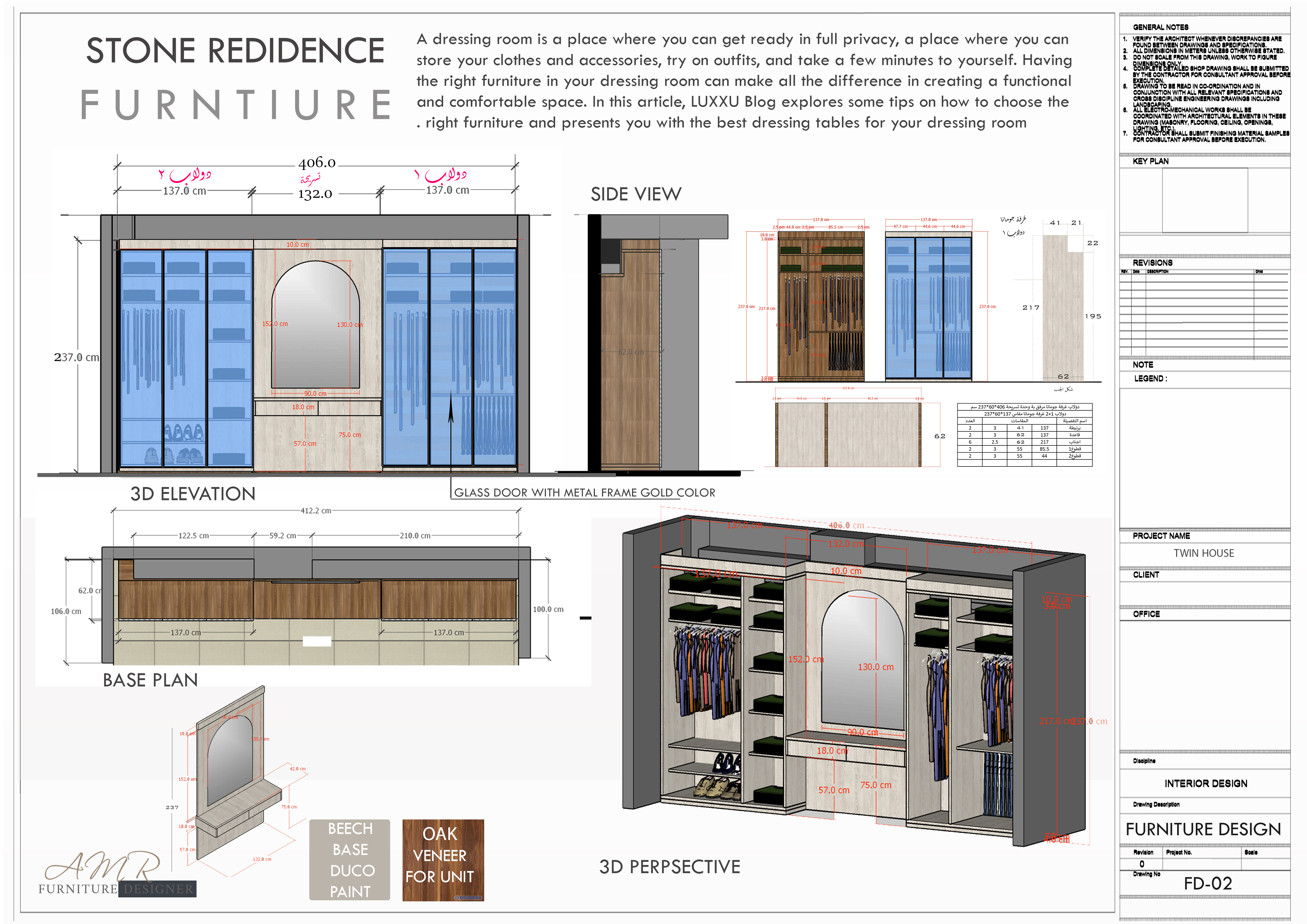 Stone Residence - FURNITURE DESIGN-1