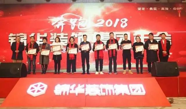 锦华装饰 | 相伴成诗，共筑放心家装-43