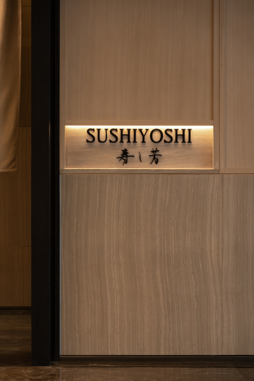 寿司芳SUSHIYOSHI丨中国深圳丨MWC韶康设计-24