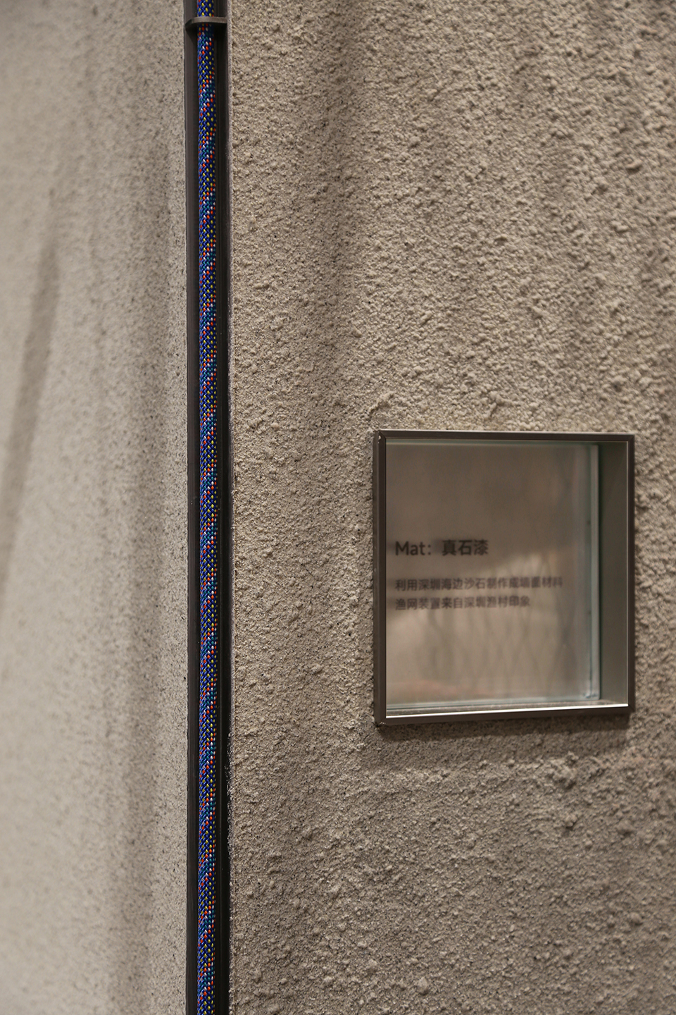 Klättermusen(攀山鼠)深圳旗舰店丨中国深圳丨odd设计事务所-148