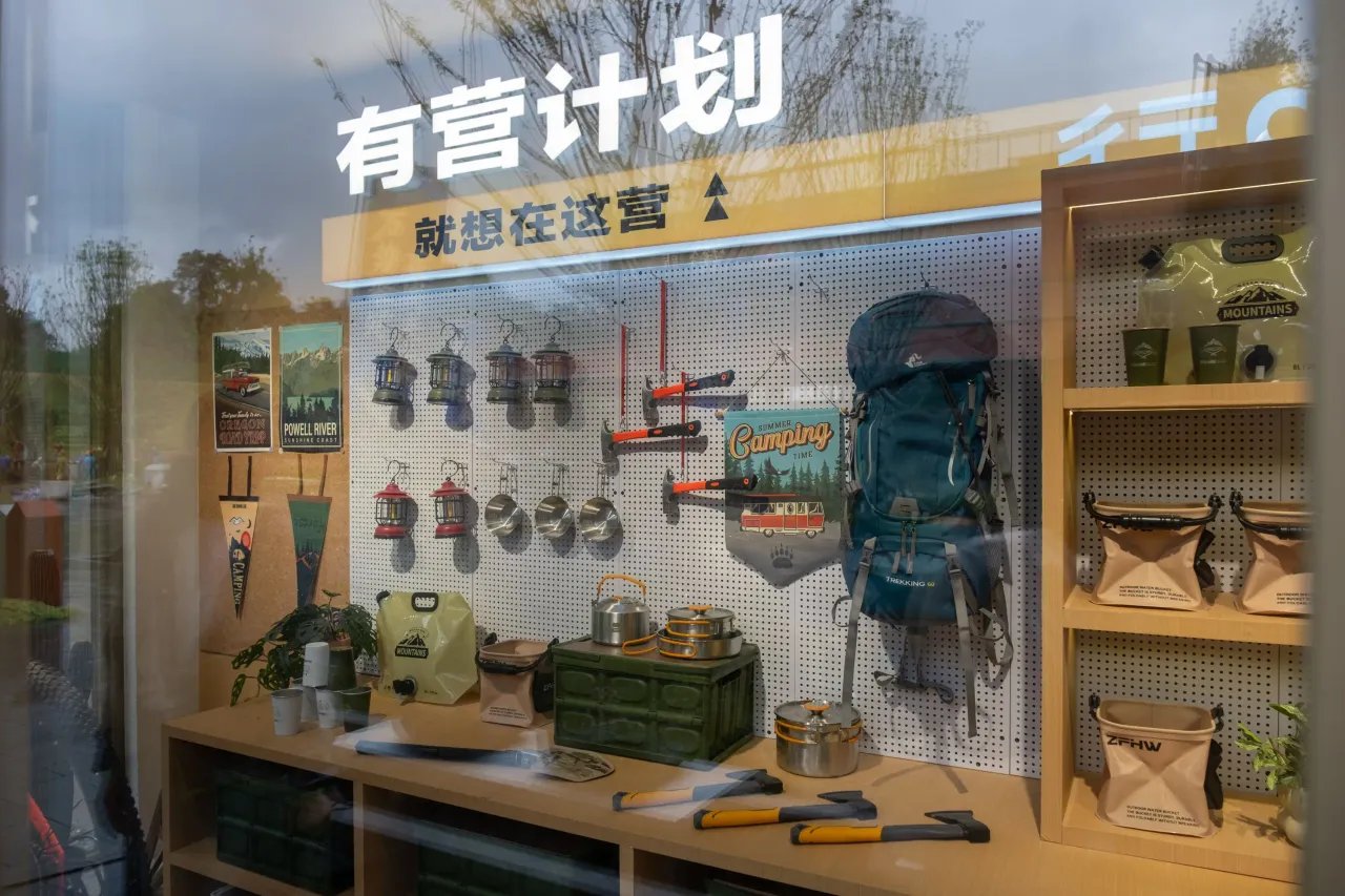 商业示范区场景｜万科.未来溪地｜贵阳-21