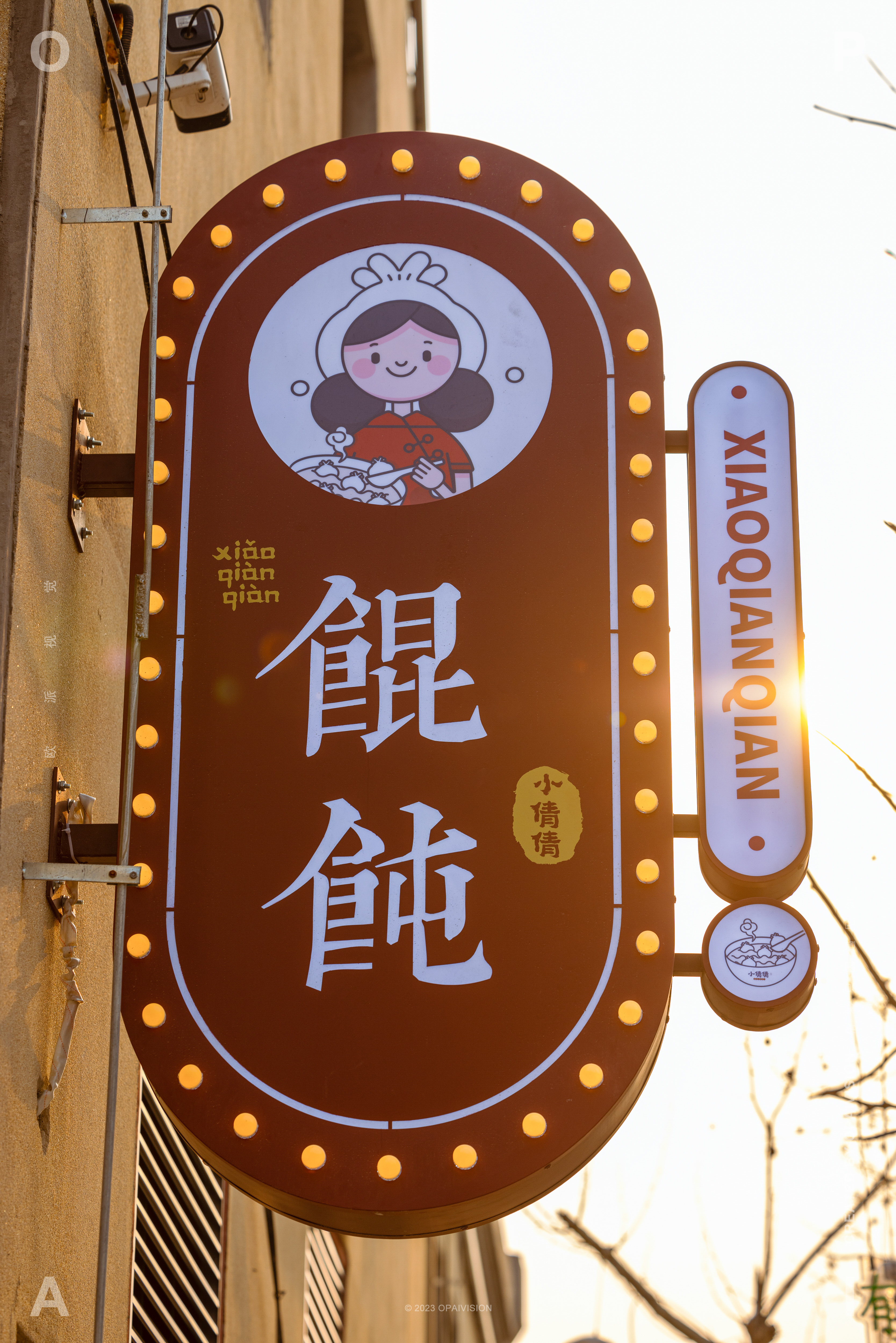 小倩倩馄饨青岛店面升级丨中国青岛丨欧派视觉-16