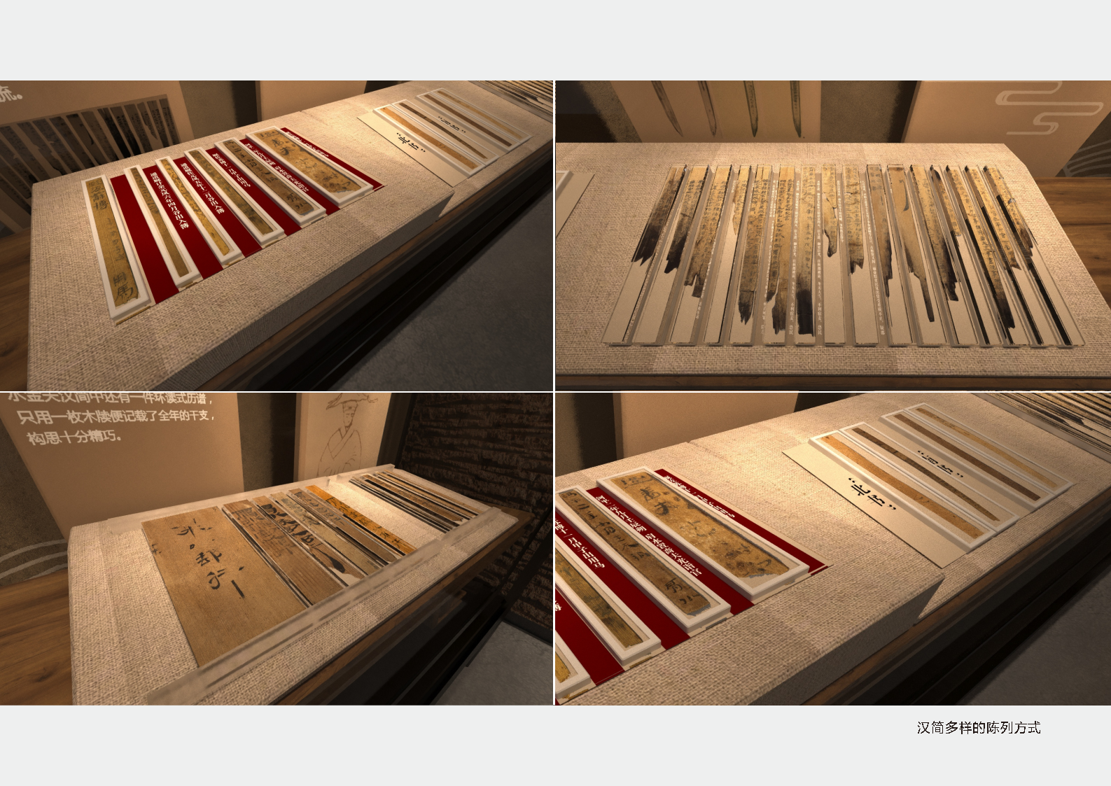 甘肃《金塔县博物馆》深化设计方案丨中国甘肃丨柒虹宇,郭翔-72