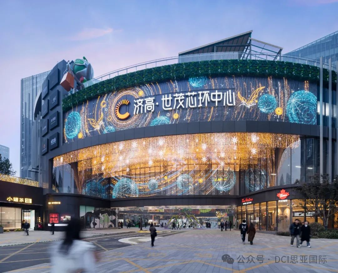 济高·世茂芯环中心丨中国济南丨DCI 思亚国际-1