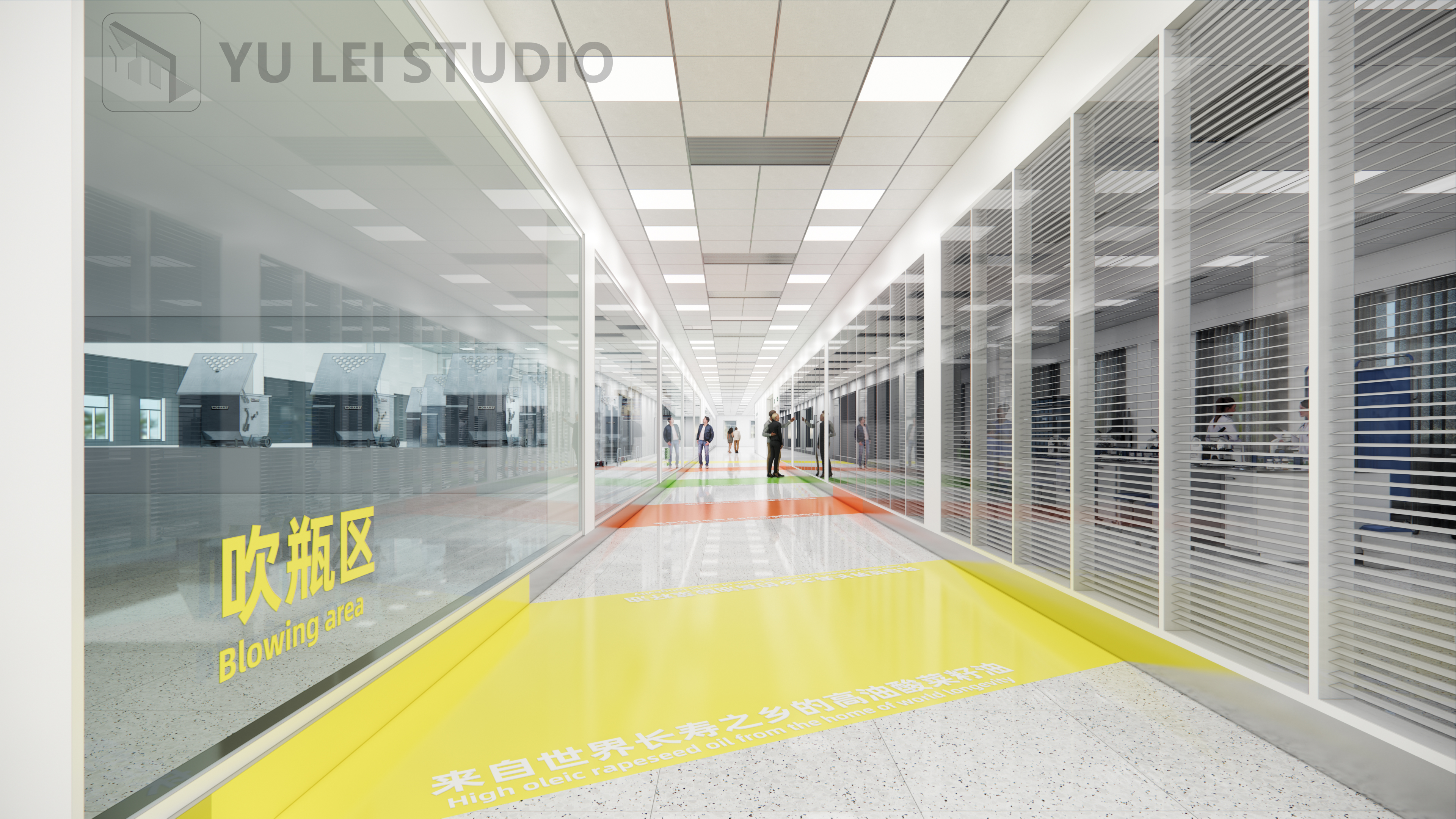 湖北荆品油脂企业展厅方案-1