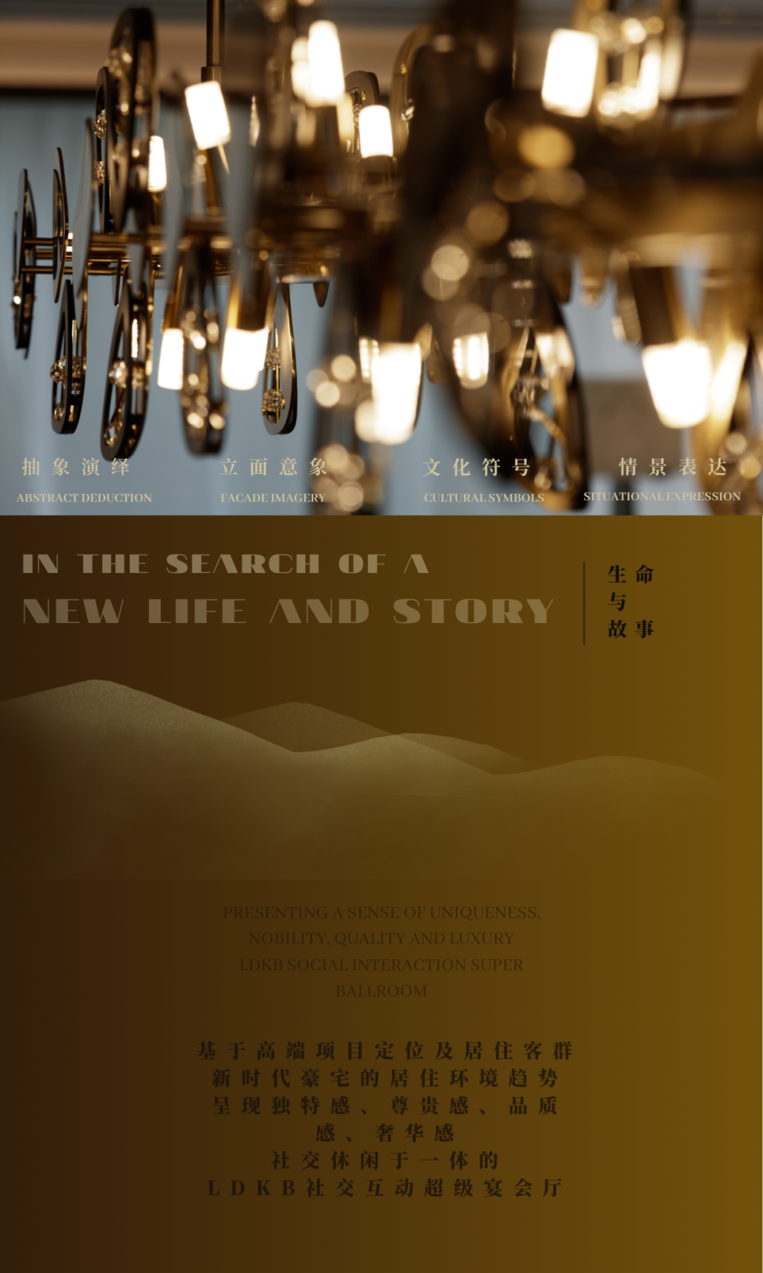 西安绿城 · 紫棠苑：「雅奢沉静」下的私享生活-7