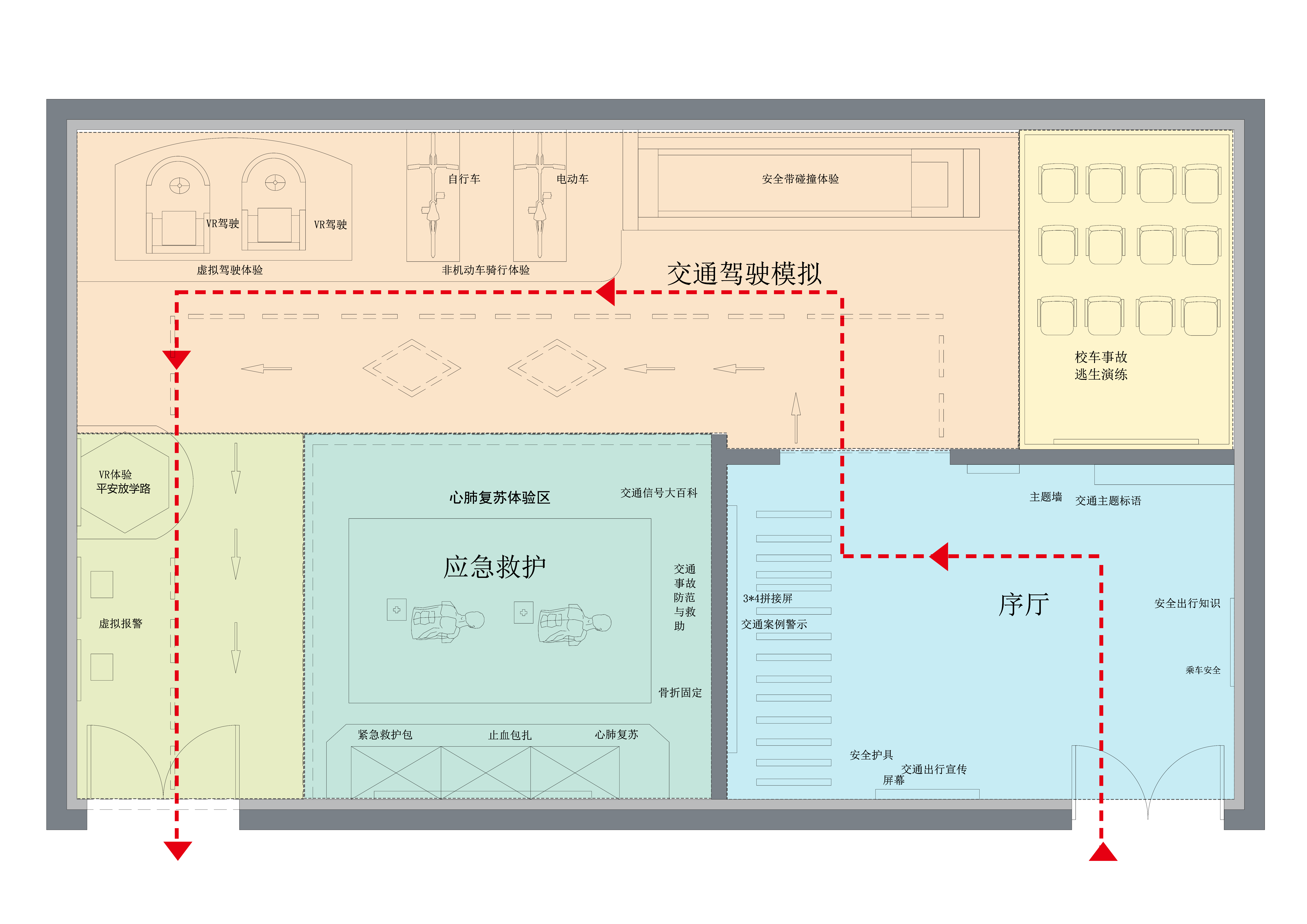 交通体验中心-0