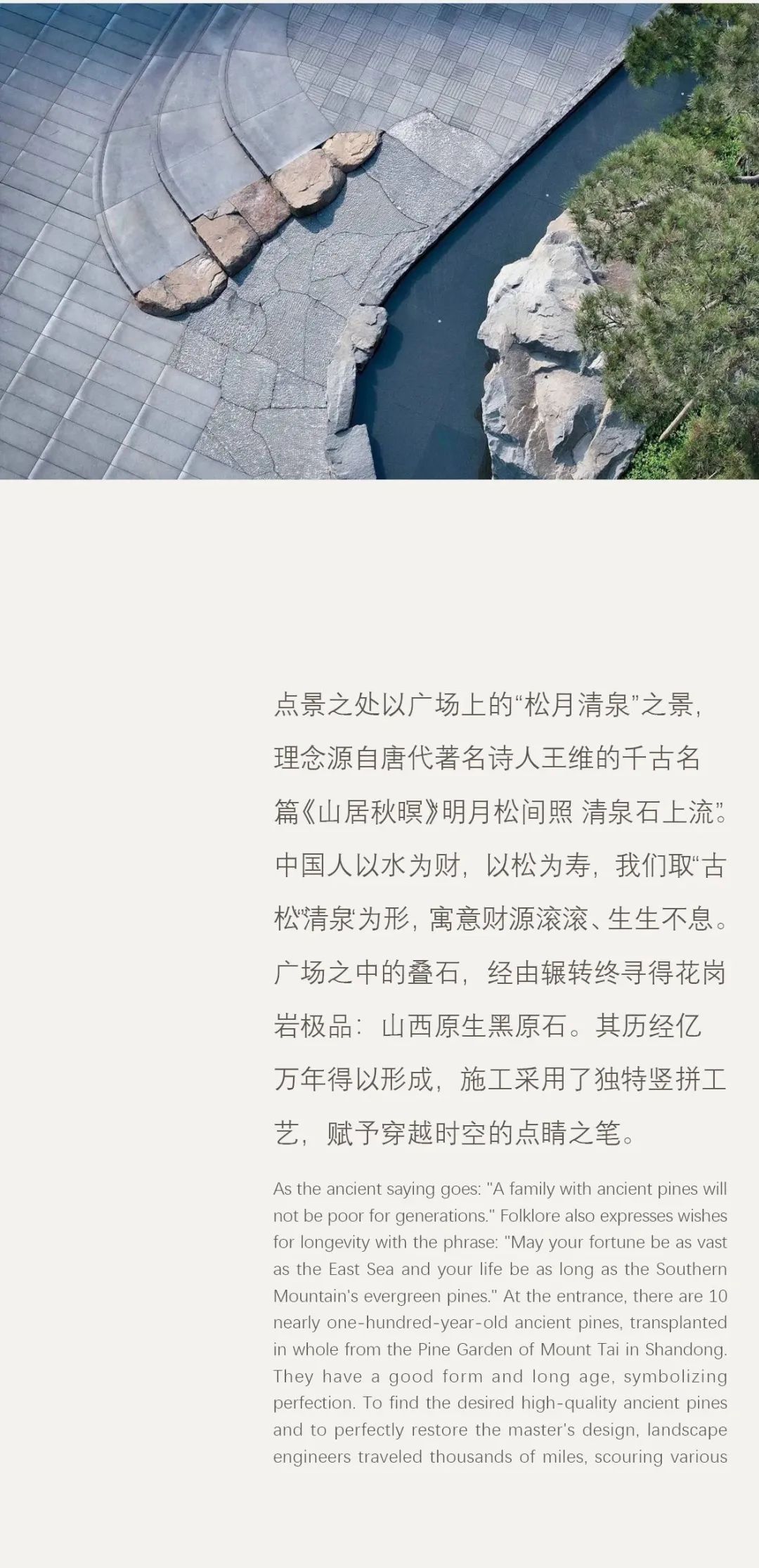 书写雅致山水生活：金沙柘城青云书院 丨中国邯郸丨蓝调国际-6