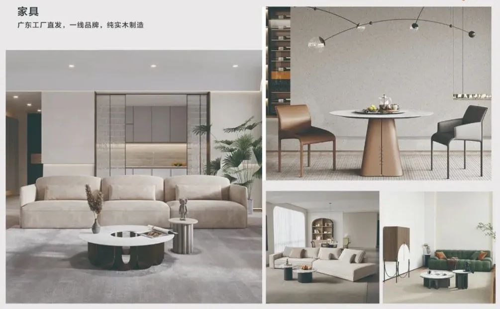 板桥社区团购家居典范丨尚居装饰-33