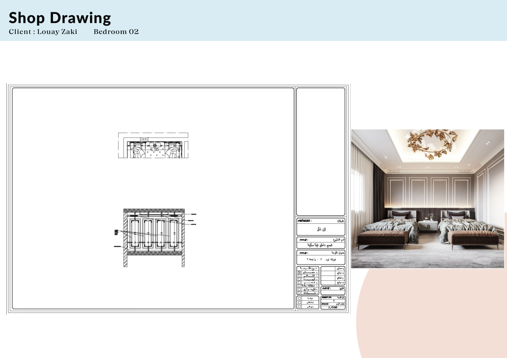 Esraa Maged Architecture CV and Portfolio-17
