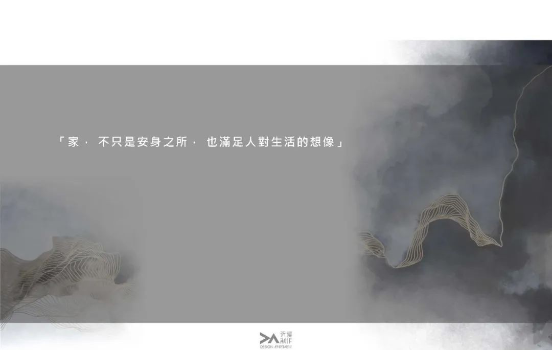 富春山居 | 近境制作的空间叙事艺术-19