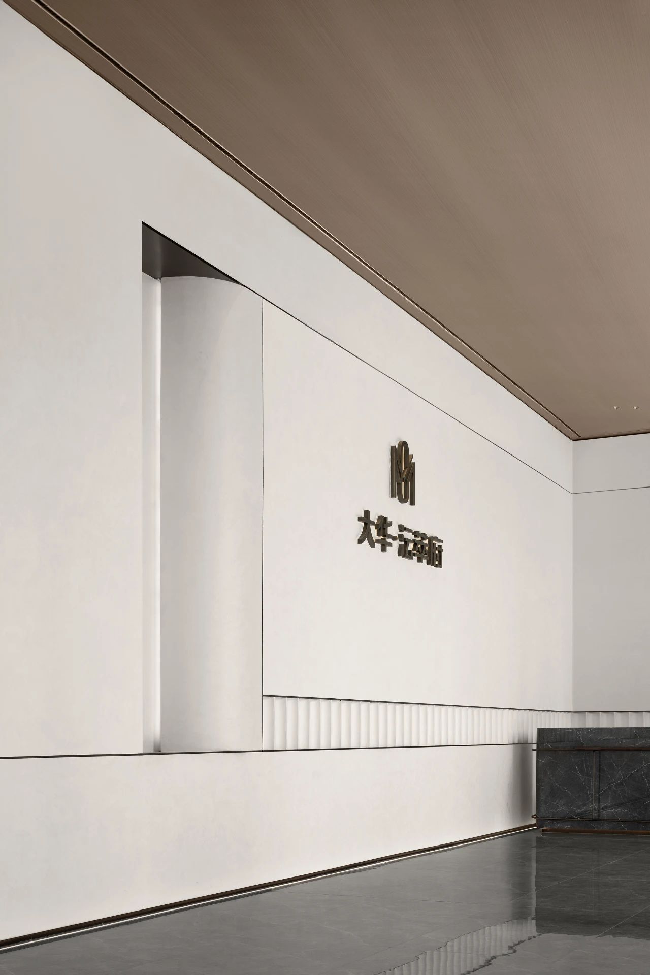 大华·沄萃府丨中国杭州丨一目空间设计-10