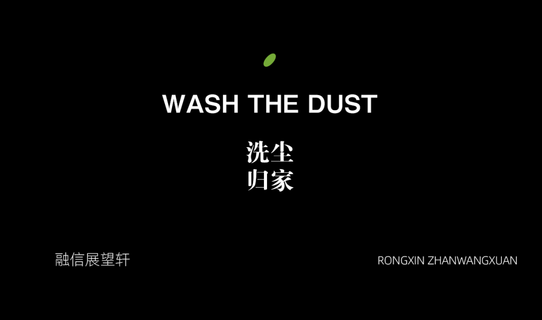 MUSUN·融信·展望轩丨中国杭州丨木杉景观-11