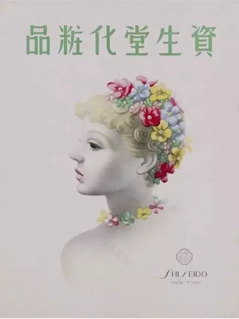 资生堂 | 百年美学革命,打造全方位品牌体验-63