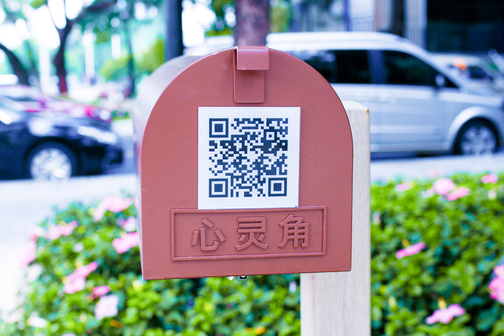 深圳百花二路儿童友好街区丨中国深圳丨深圳市城市交通规划设计研究中心股份有限公司-36