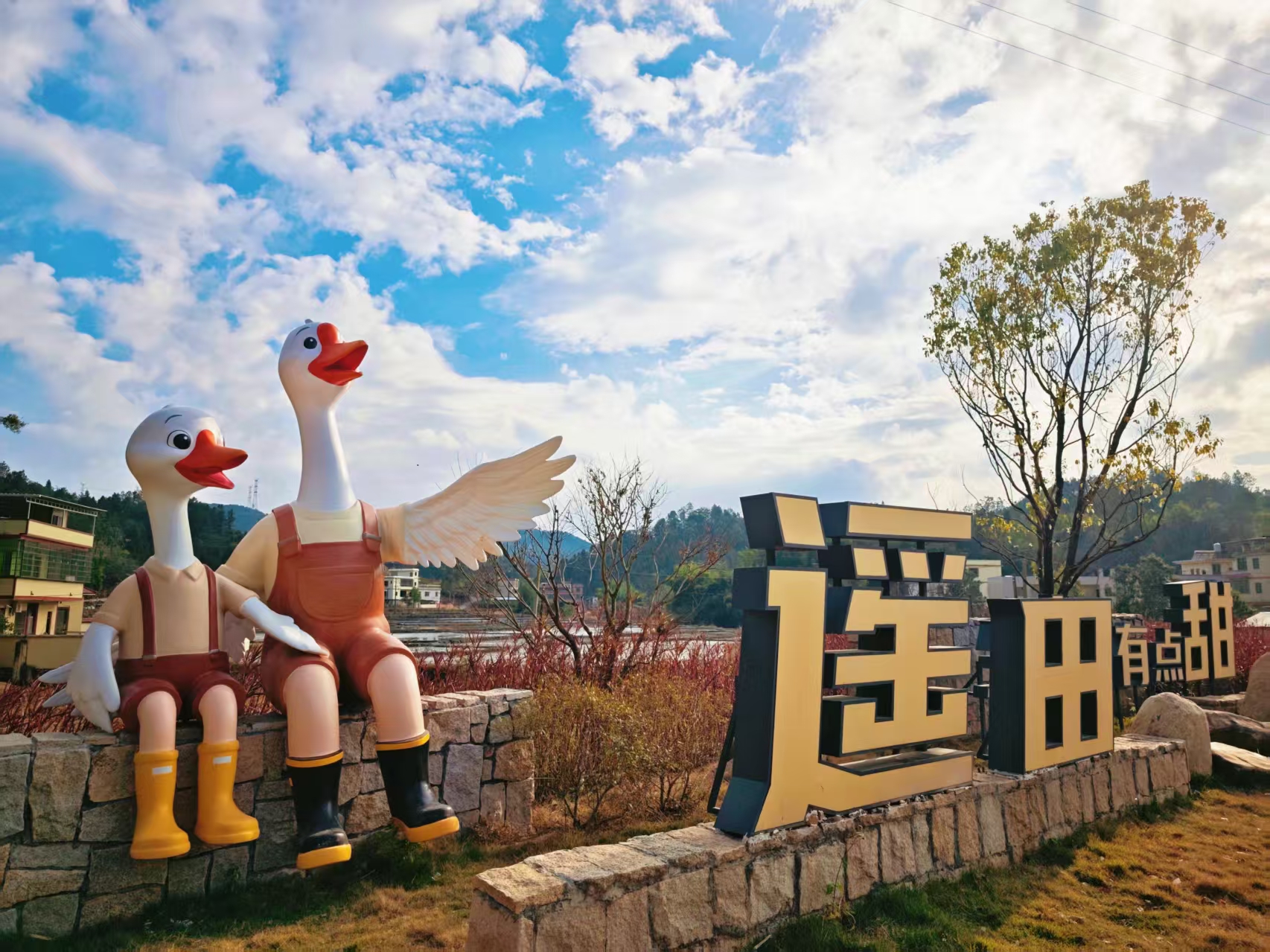 遥田河谷特色乡村精品旅游带建设项目丨中国韶关丨深圳中城致景设计有限公司-2