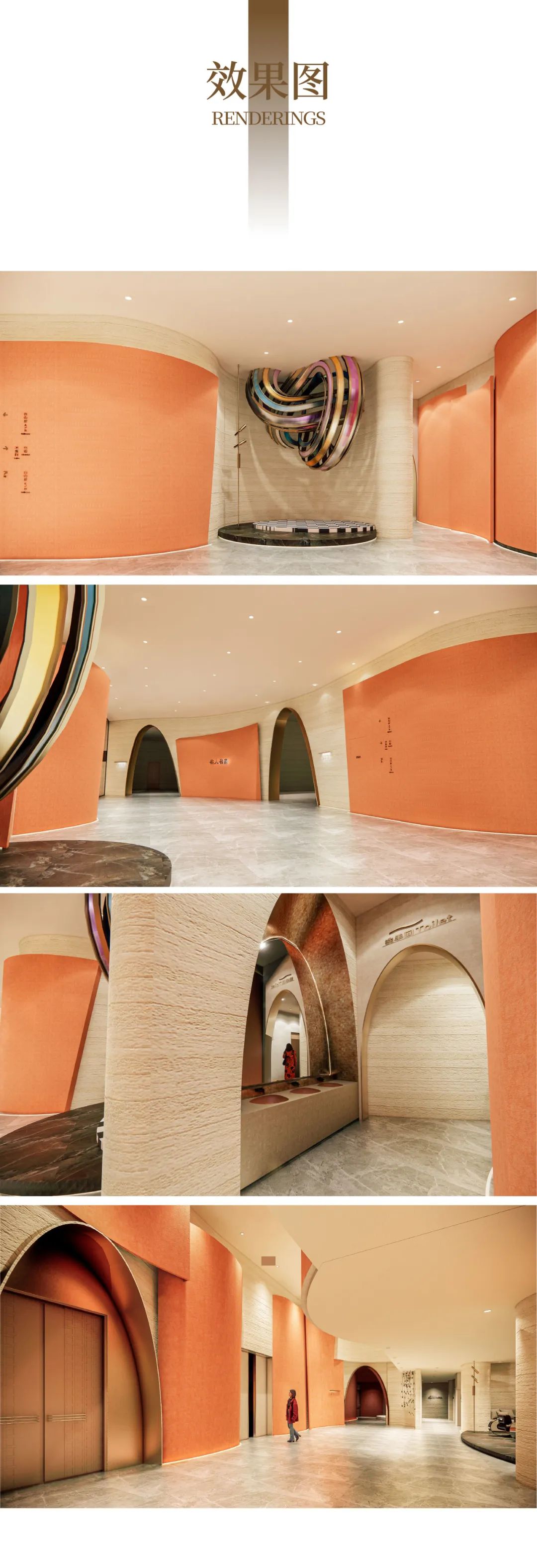 宮設Design|杭州名人名家落地执行对比-3