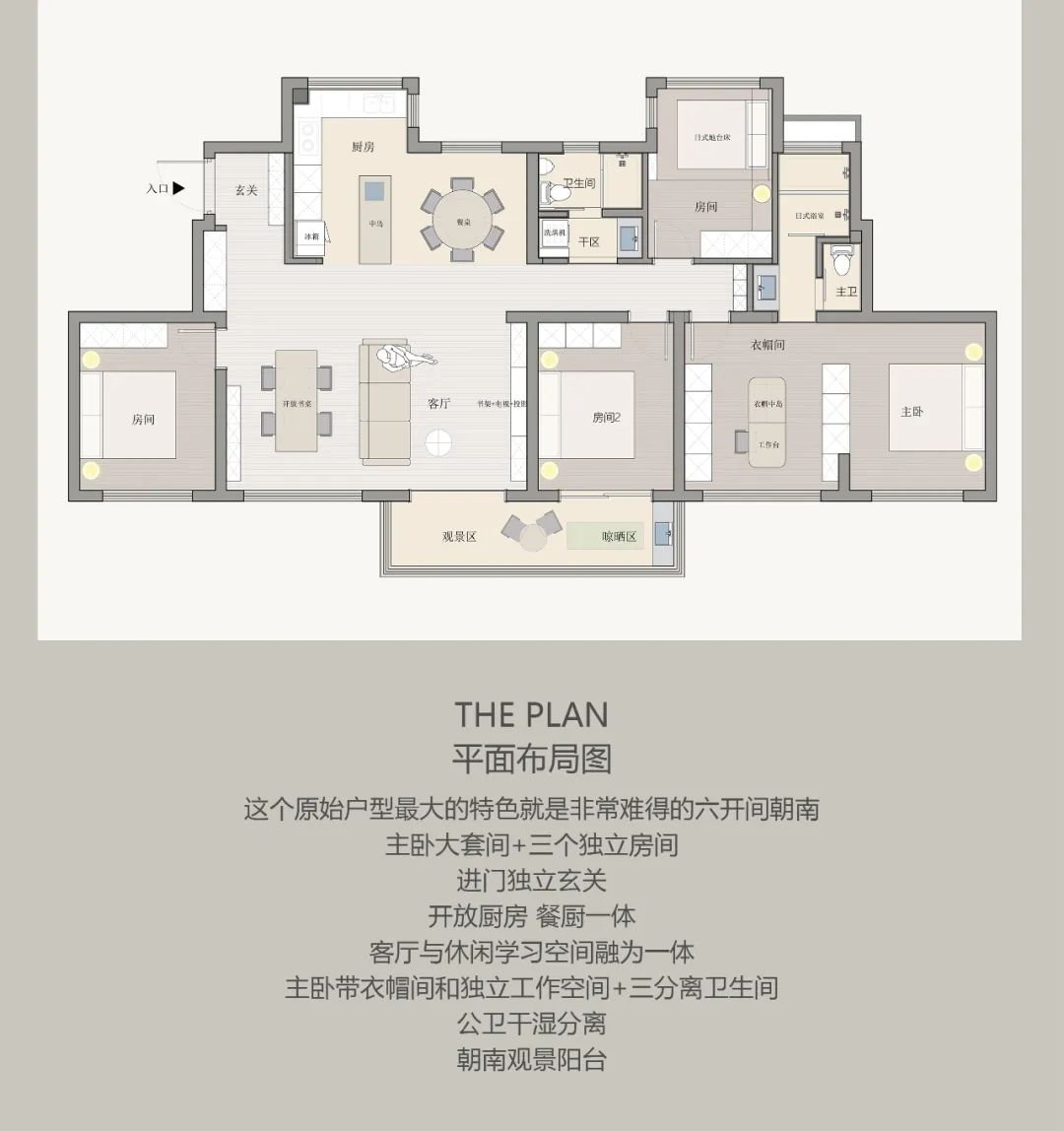 荷岸晓风丨中国苏州丨图图建筑设计工作室-1