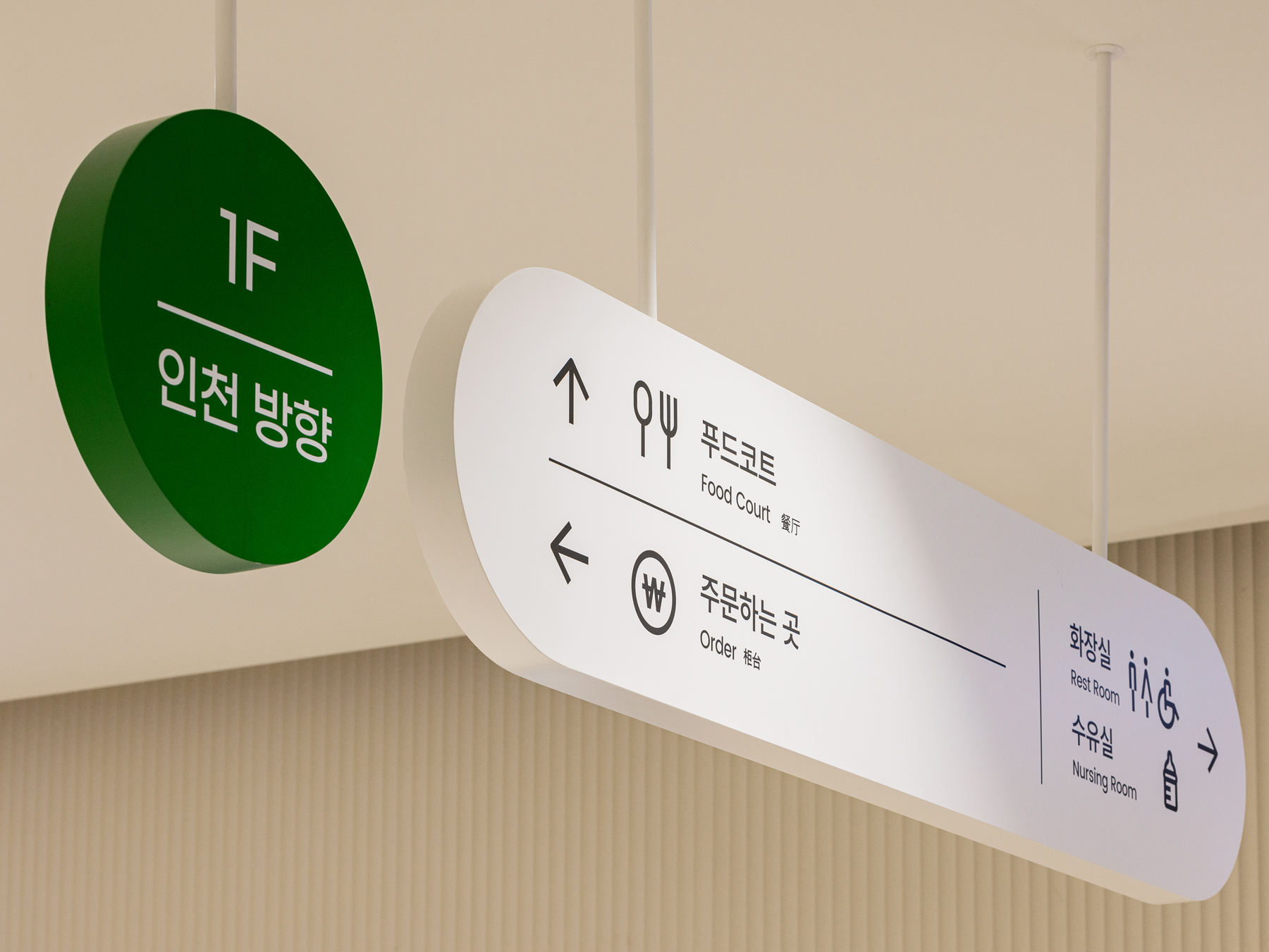 Ansan 服务区丨유재연,박진희,이종화,김우진,이지훈-10