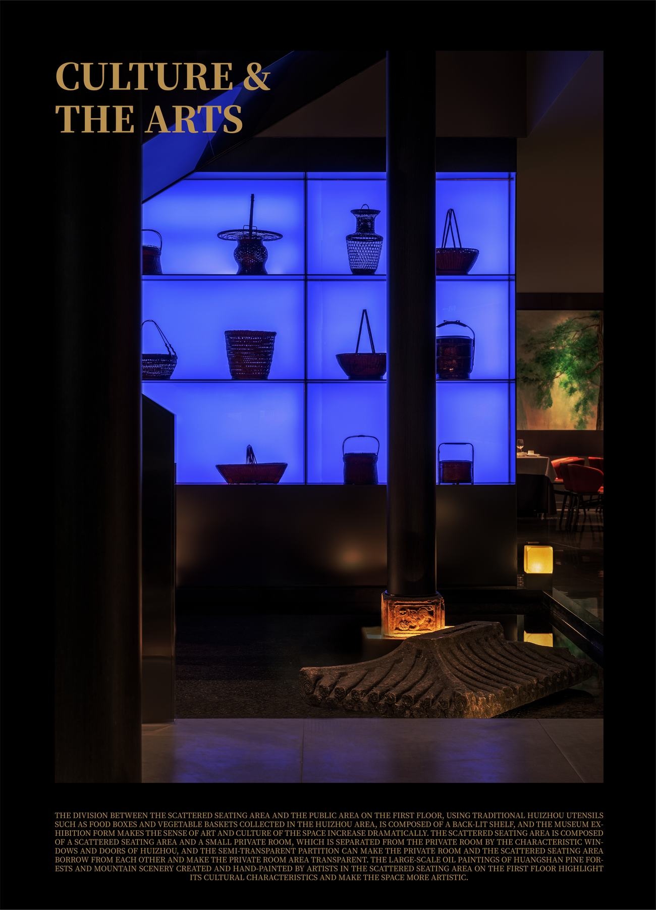 上海徽顺昌艺术餐厅 · 意向东方丨中国上海丨北京意向东方,室内设计事务所（空间设计）,东方美集设计（艺术陈设）-16