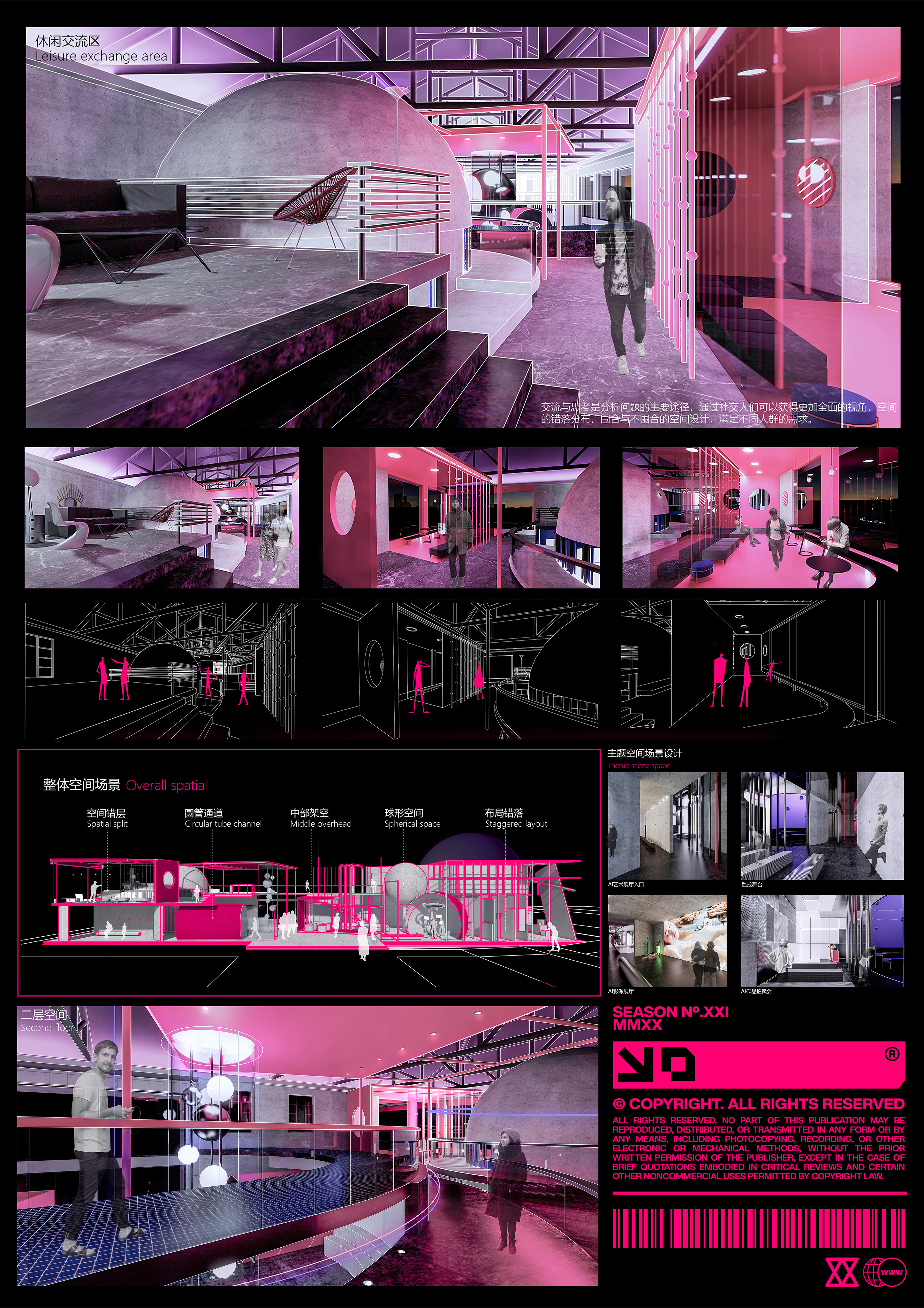 AI 的多重宇宙·展示空间实验-14