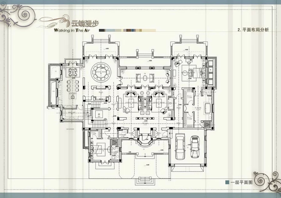 戴坤  绿城青山湖曼陀花园-8