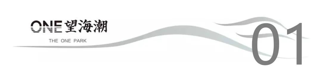 马尾望海潮丨中国福州丨上海中房建筑设计有限公司-2