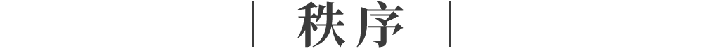 金华湖海大观 500㎡ 湖景大平层丨中国金华丨刘荣禄国际空间设计-12