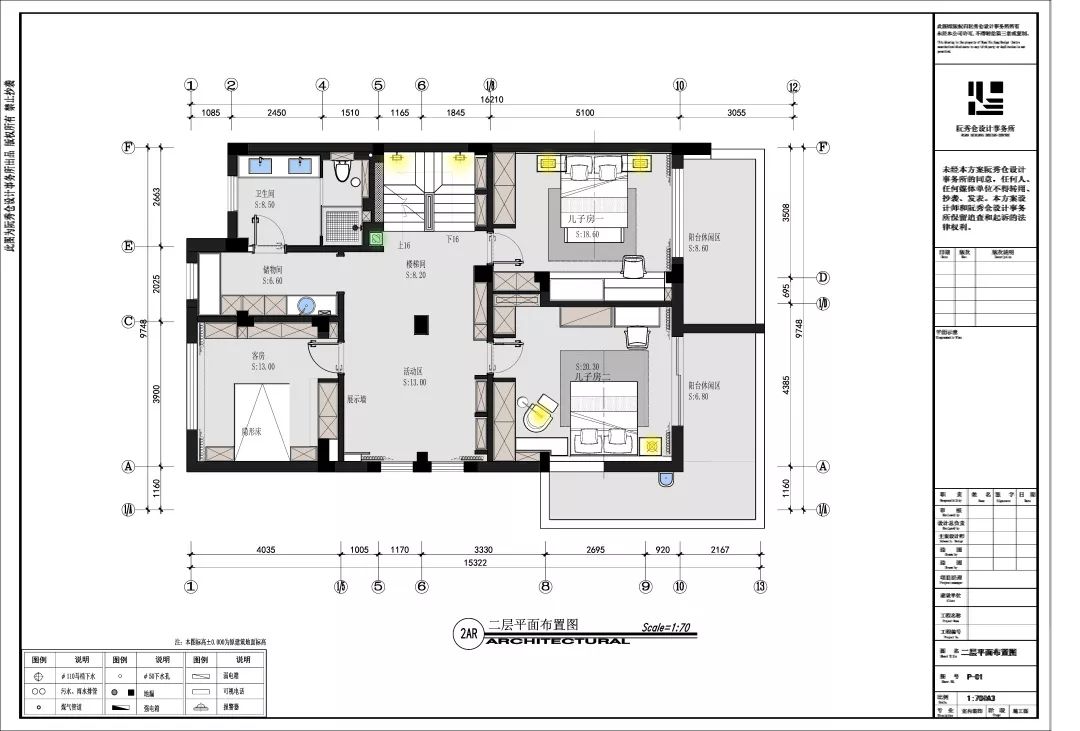 合肥 470㎡美式别墅 | 休闲现代，温馨自然-17