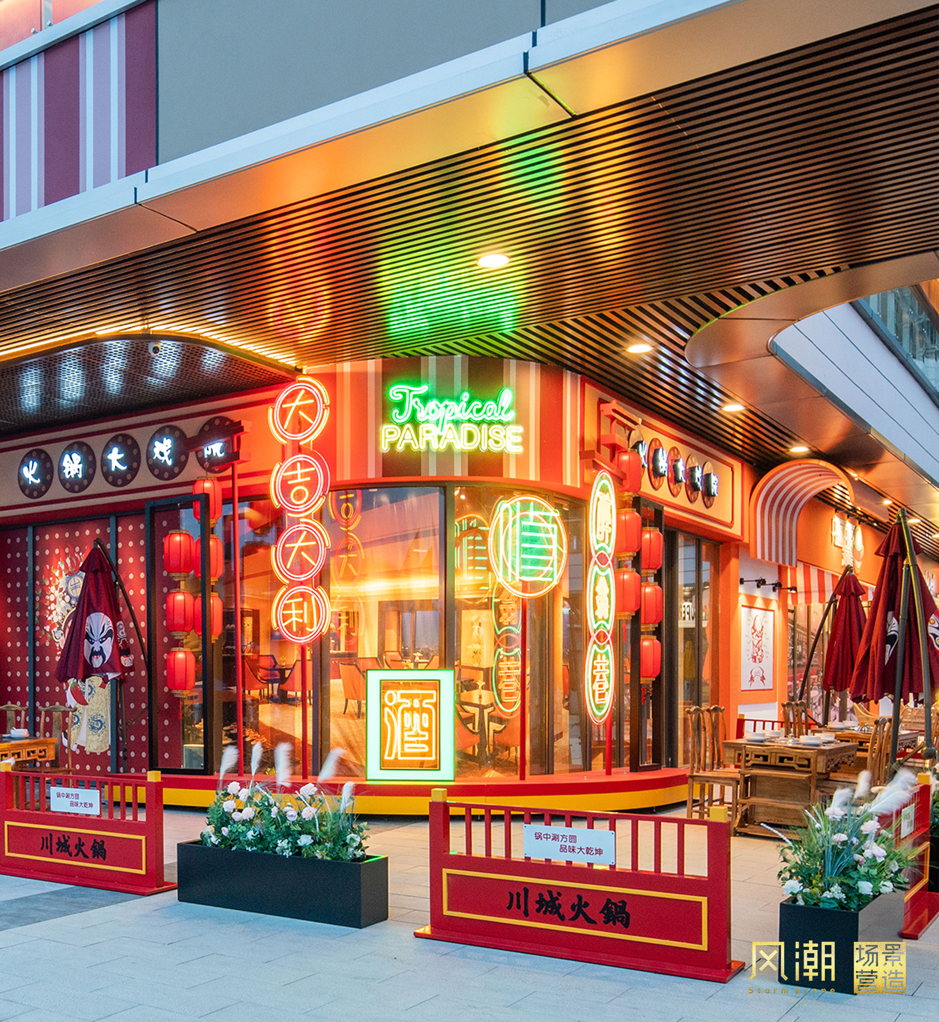 临沂印象 | 一半市井气，一半摩天景【 风潮 场景 】-59