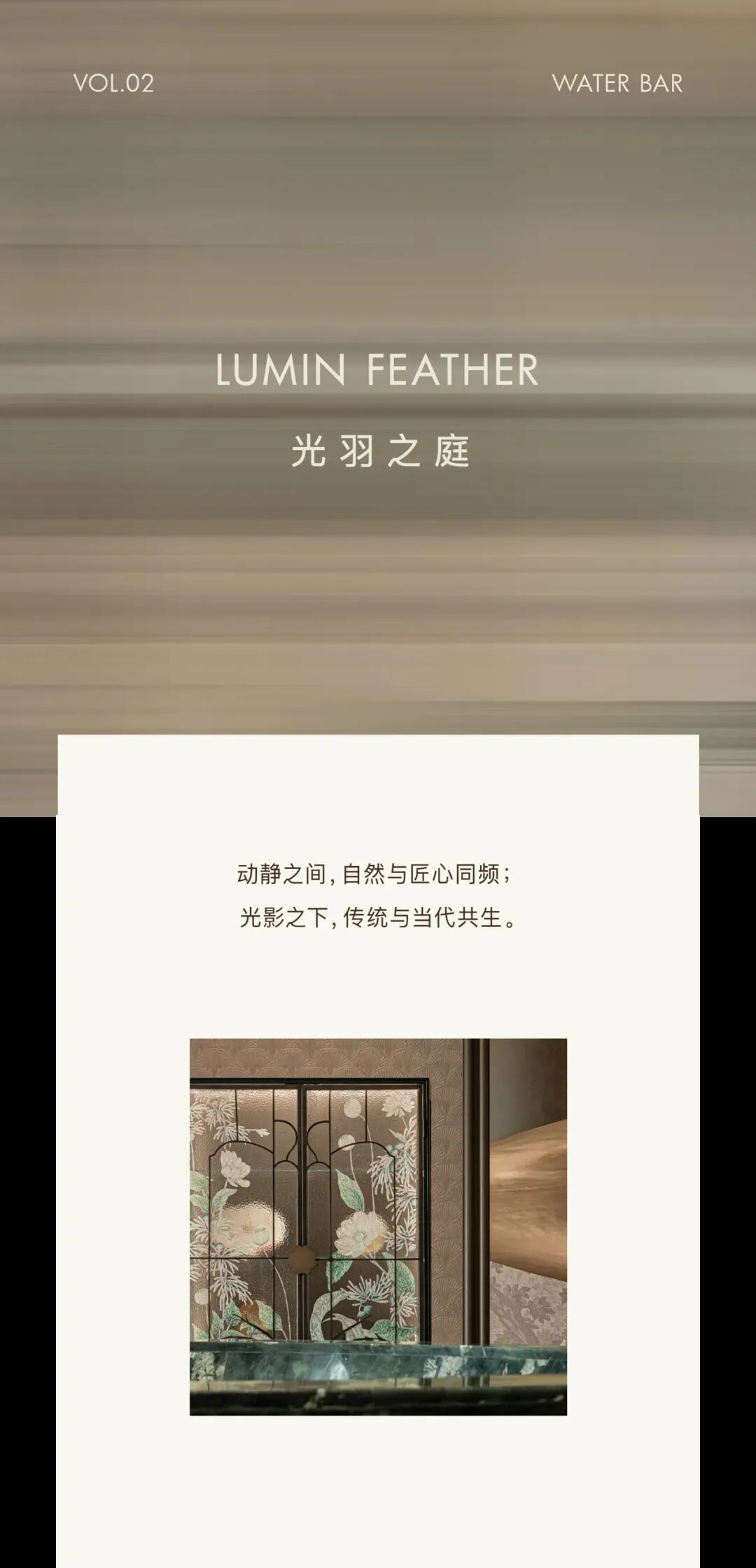 中海·济南时光之境丨中国济南丨DAS大森设计-26