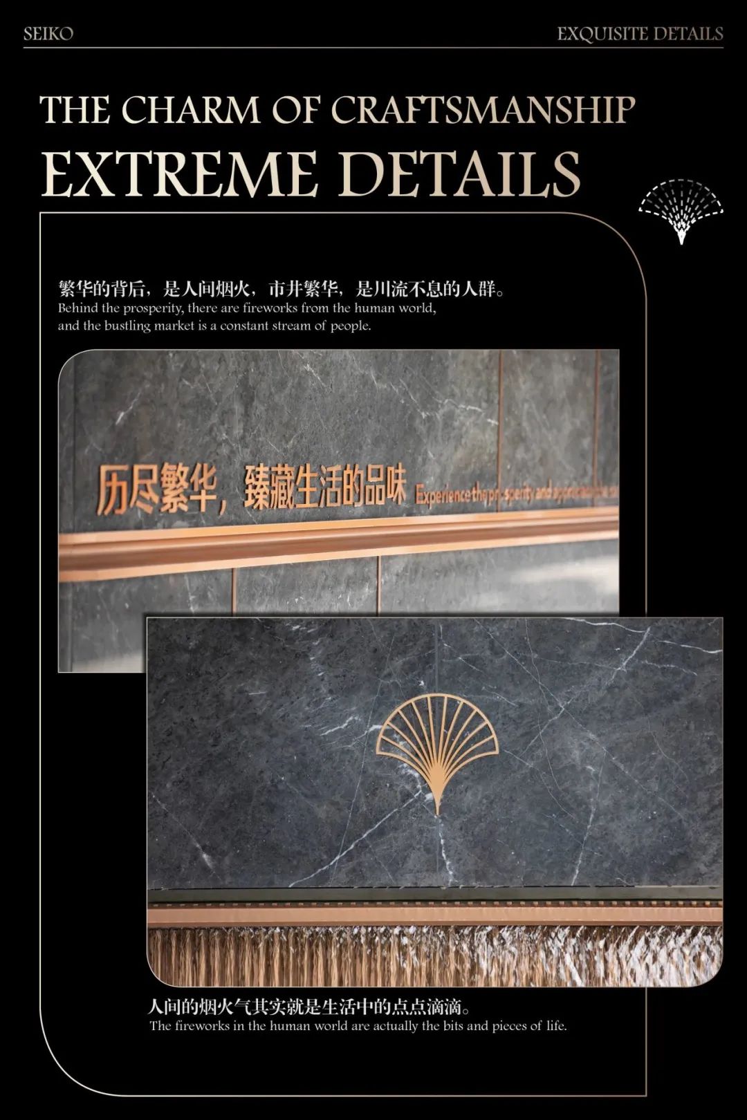 中交建发五缘海悦丨中国上海丨道田景观-10