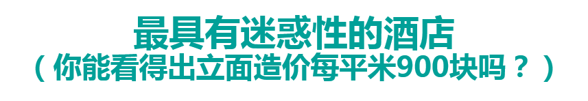 成都协信希尔顿酒店 | 紧凑用地上的极致空间设计-19