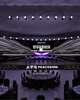 悦享品质时尚  2025年度太平鸟品牌发布大会
