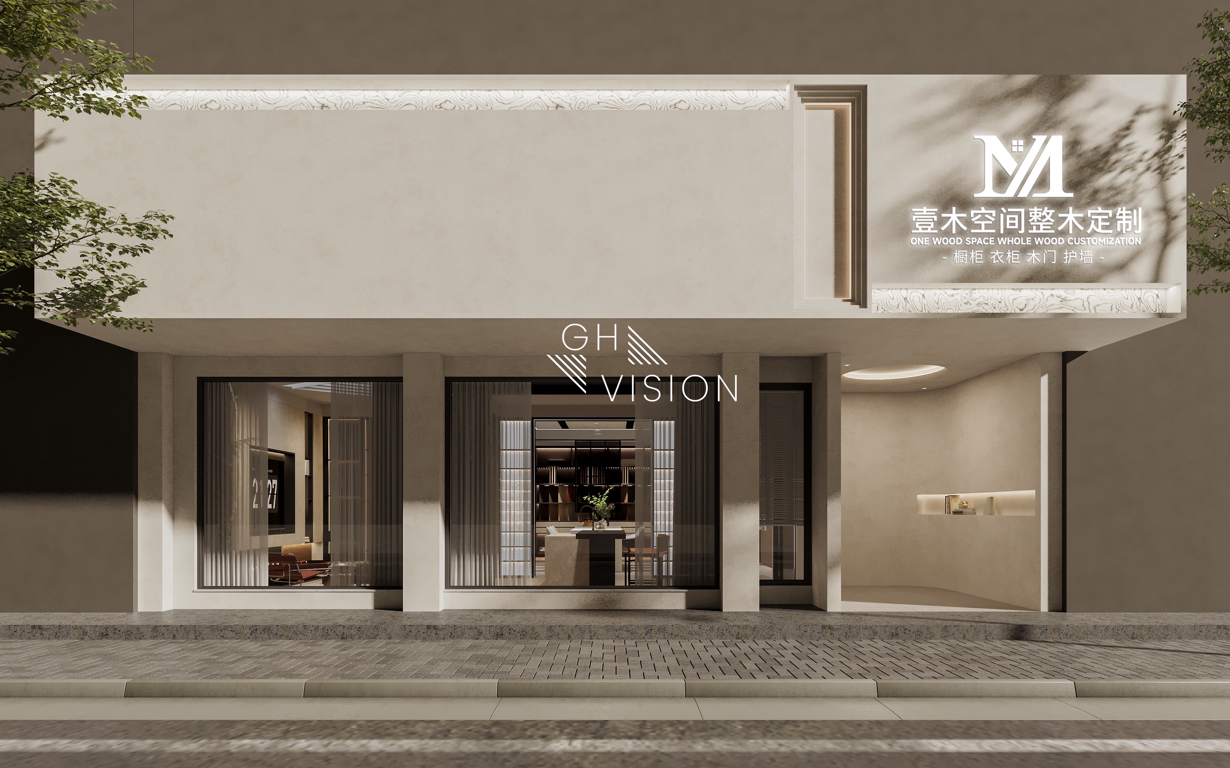 整木家居效果图丨GH｜VISION-3