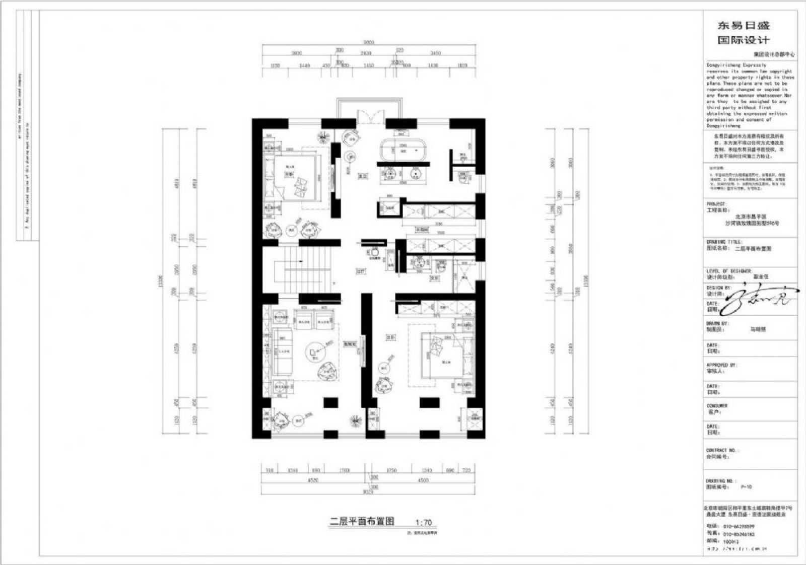 “三味”书屋——玫瑰园别墅-22
