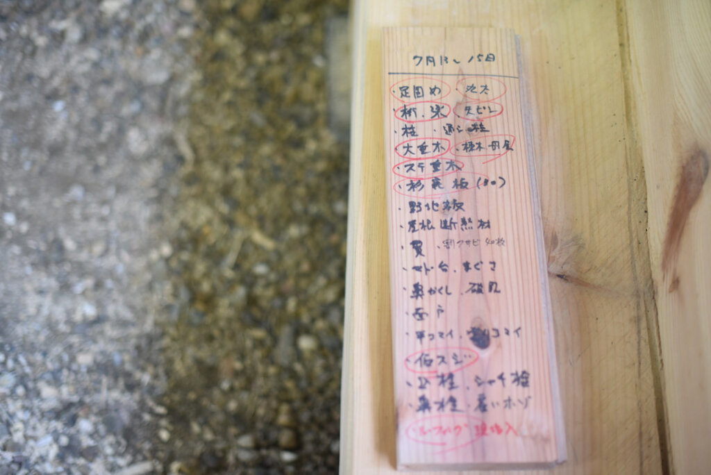 恵那の石場建て３　刻み丨水野设计室-38