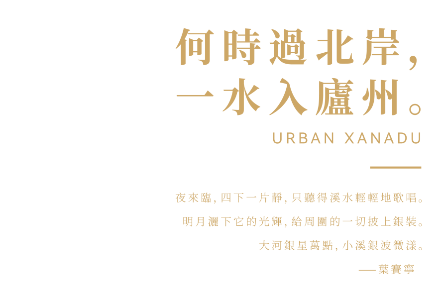 合肥万科观山隐秀社区体验中心丨中国合肥丨矩阵上海设计中心-2