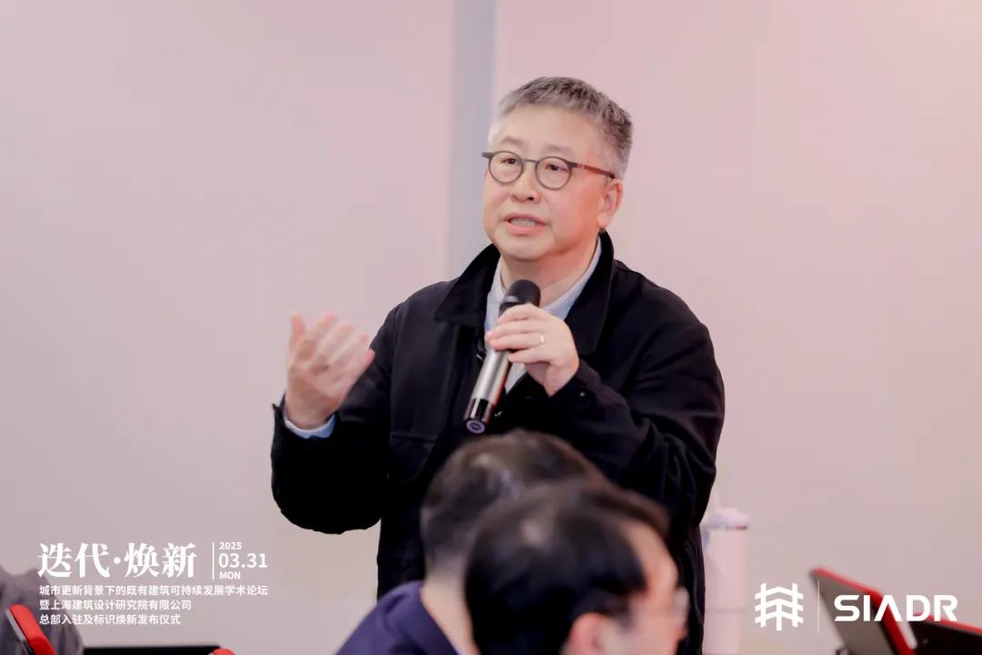 迭代·焕新丨华建集团上海院举行城市更新背景下的既有建筑可持续发展学术论坛暨上海院总部入驻及标识焕新发布仪式-214