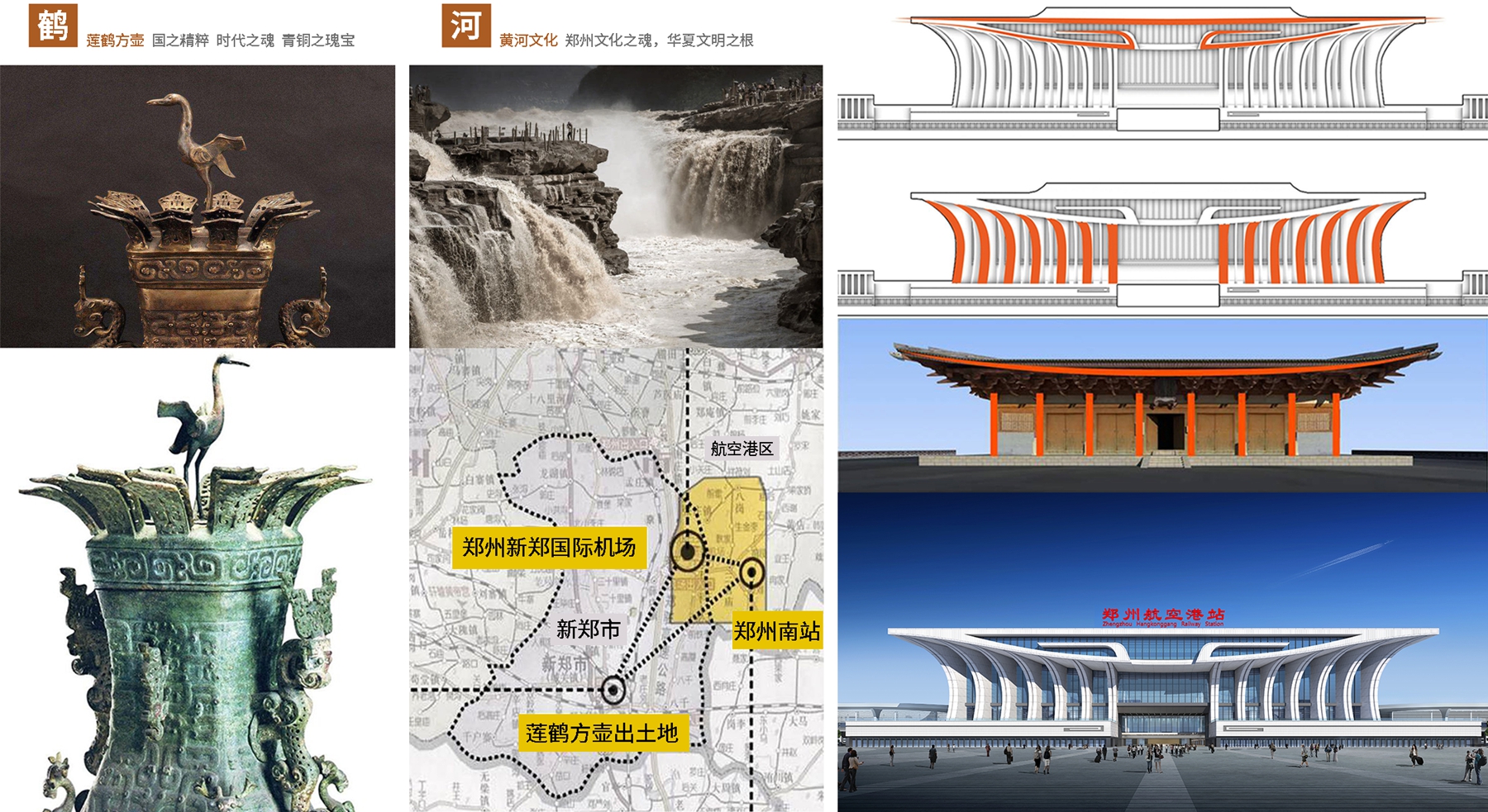 同济院新作：郑州航空港站-15