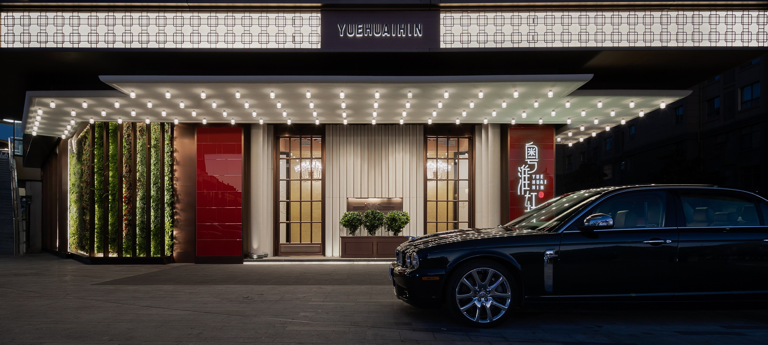 粤淮轩餐厅丨中国丨LDP雷健设计-2