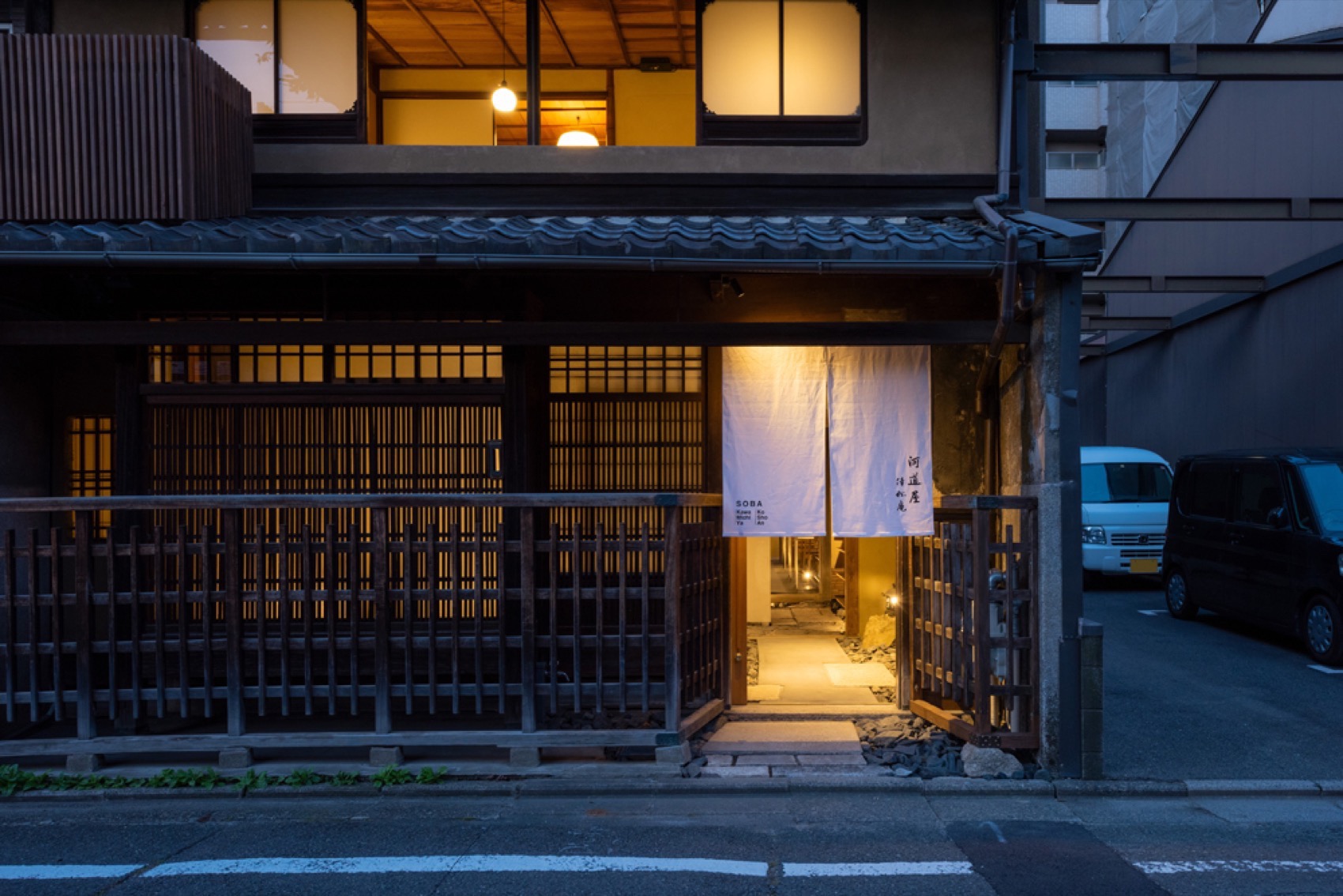 河道屋 倖松庵，京都 / td-Atelier-3