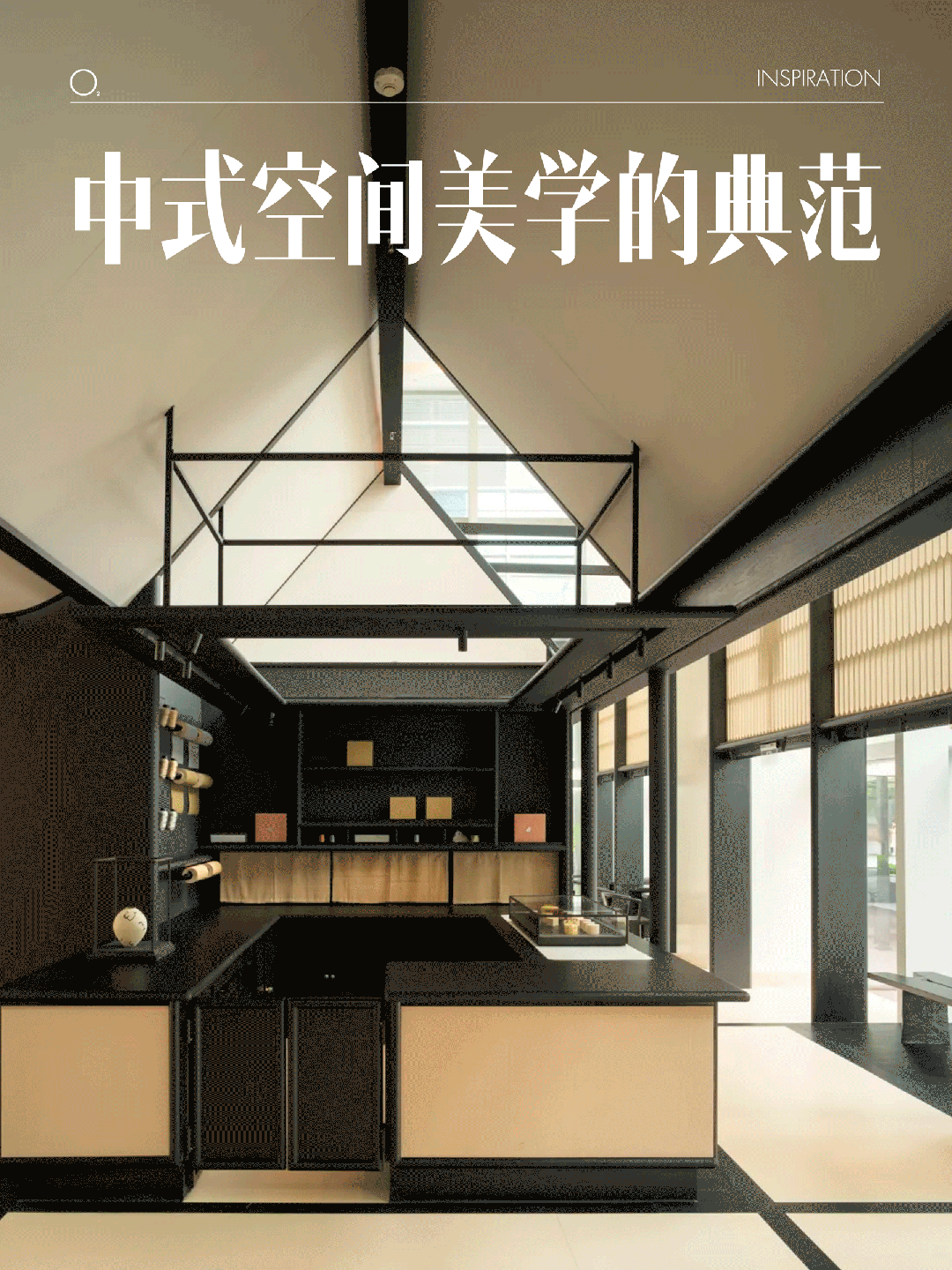 中式空间美学的天花板 —— 瑭所-0