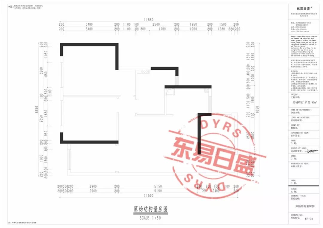 【天城府】热门户型独家揭秘，深度解析幸福生活的模样！-36