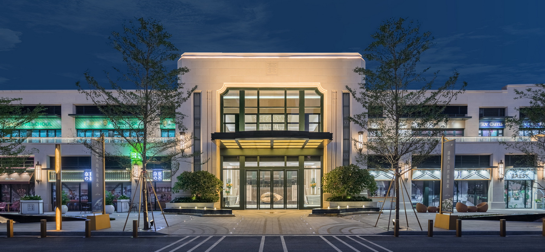  普瑞得景观丨深圳中海-万锦熙岸华庭景观设计 丨中国深圳-90