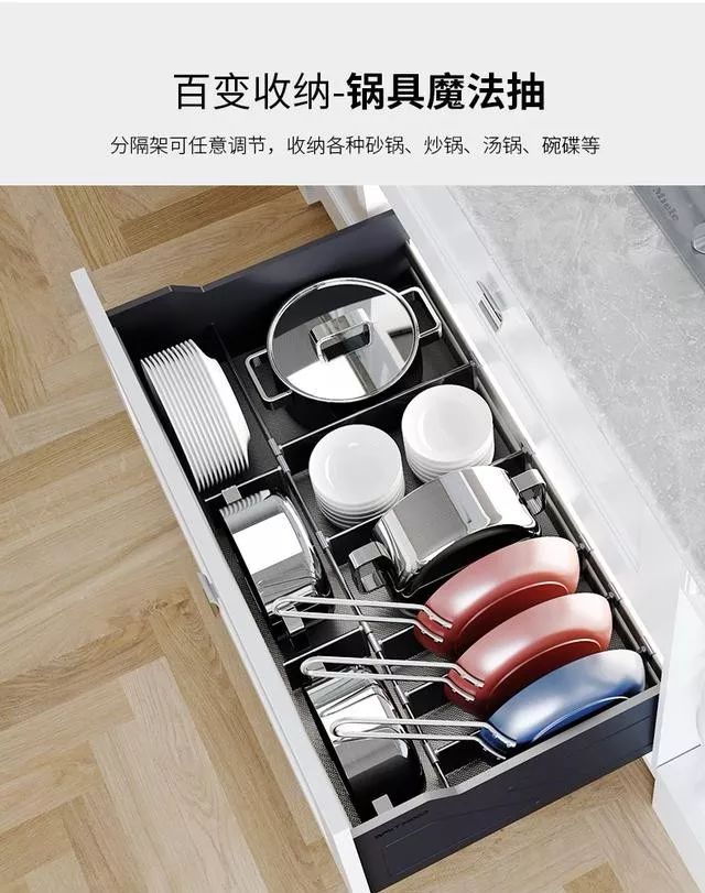 魔都厨房收纳秘籍,品质生活从此开始-5