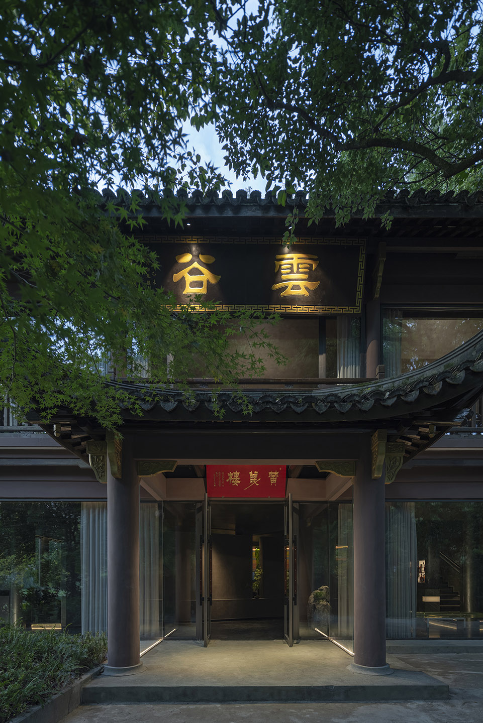 遇湖湾餐厅丨中国杭州丨慢珊瑚文旅设计-96